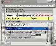 Средства разработки приложений