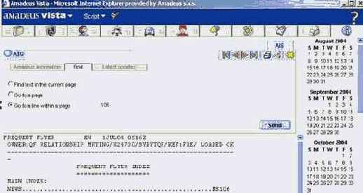 Amadeus Vista. Учебное пособие для пользователей