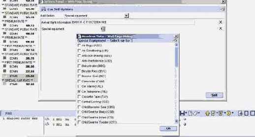 Amadeus Vista. Учебное пособие для пользователей