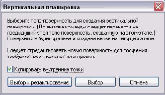   Revit Building 8.0
