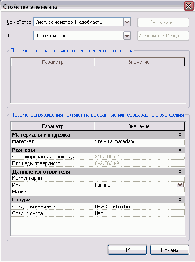   Revit Building 8.0

