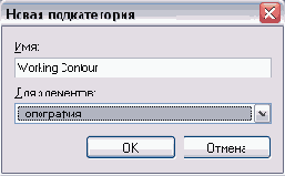   Revit Building 8.0
