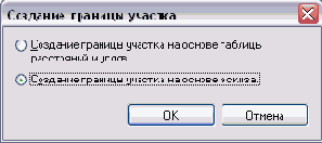   Revit Building 8.0
