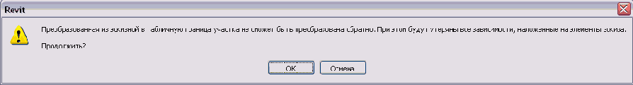   Revit Building 8.0
