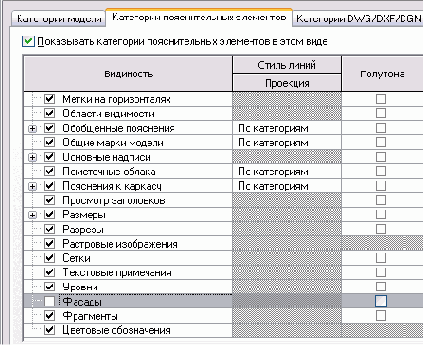   Revit Building 8.0

