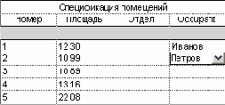   Revit Building 8.0
