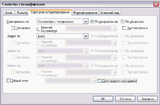   Revit Building 8.0
