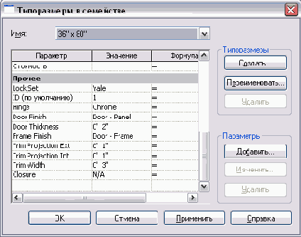   Revit Building 8.0
