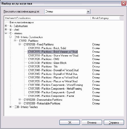   Revit Building 8.0
