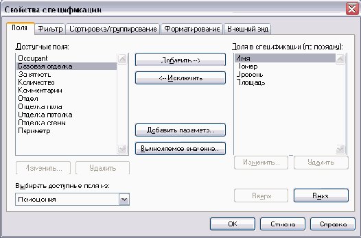  Revit Building 8.0
