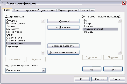   Revit Building 8.0
