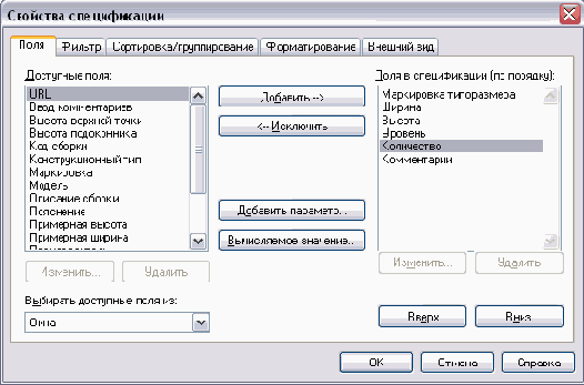   Revit Building 8.0
