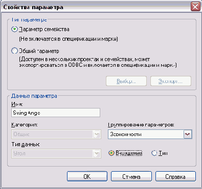   Revit Building 8.0
