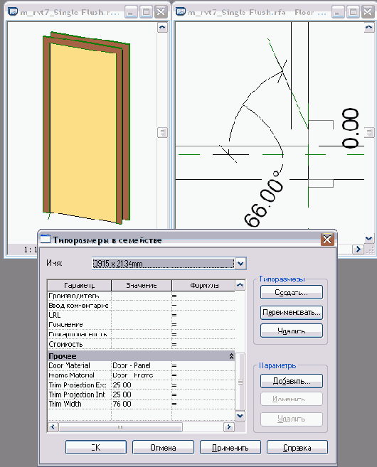   Revit Building 8.0
