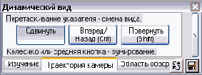   Revit Building 8.0
