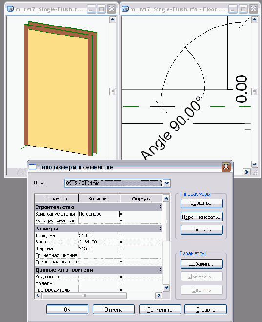   Revit Building 8.0
