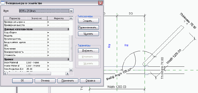   Revit Building 8.0
