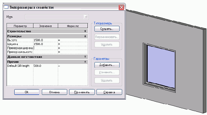   Revit Building 8.0
