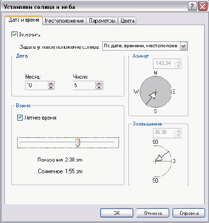   Revit Building 8.0
