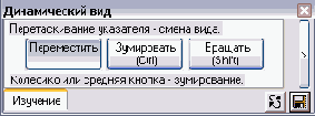   Revit Building 8.0
