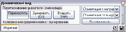   Revit Building 8.0
