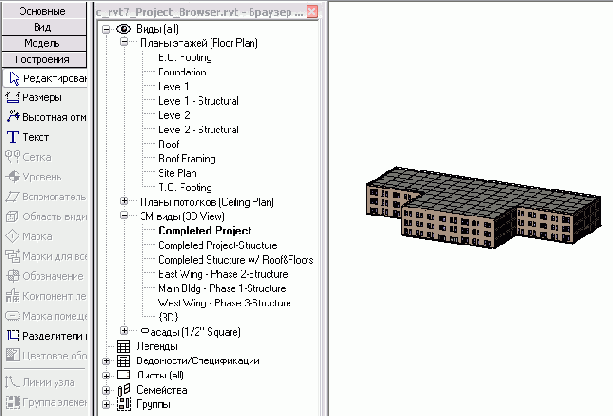   Revit Building 8.0
