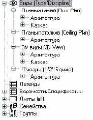   Revit Building 8.0
