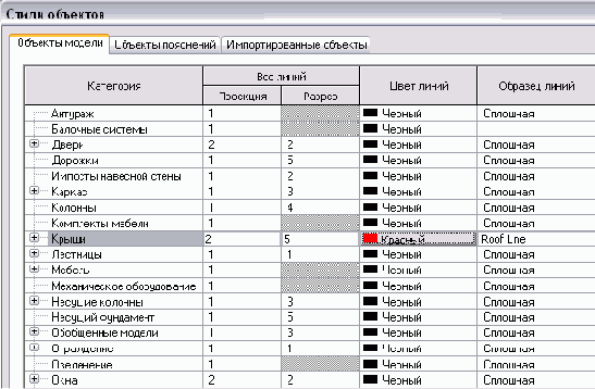   Revit Building 8.0
