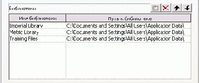   Revit Building 8.0
