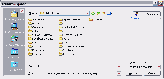   Revit Building 8.0
