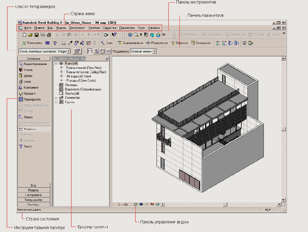   Revit Building 8.0
