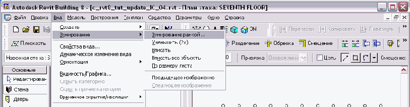   Revit Building 8.0
