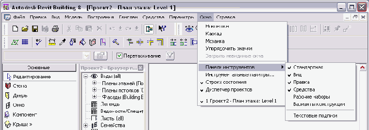   Revit Building 8.0
