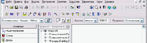   Revit Building 8.0
