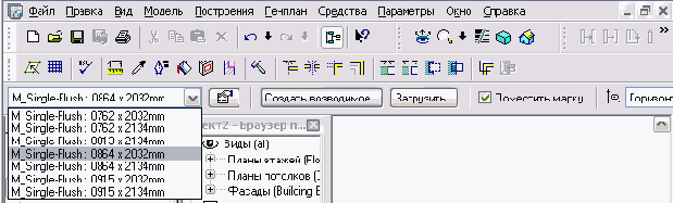   Revit Building 8.0
