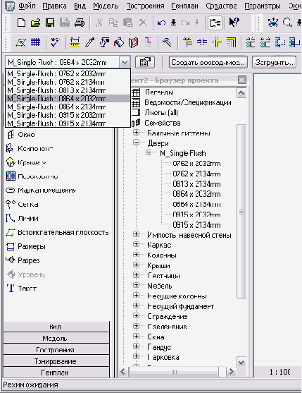   Revit Building 8.0
