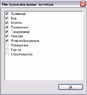   Revit Building 8.0
