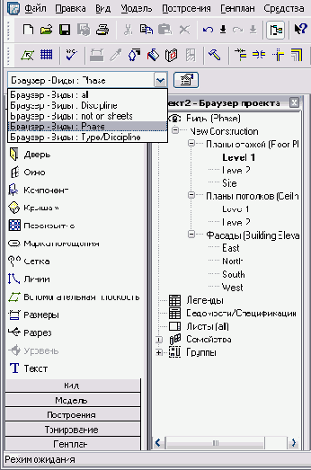   Revit Building 8.0
