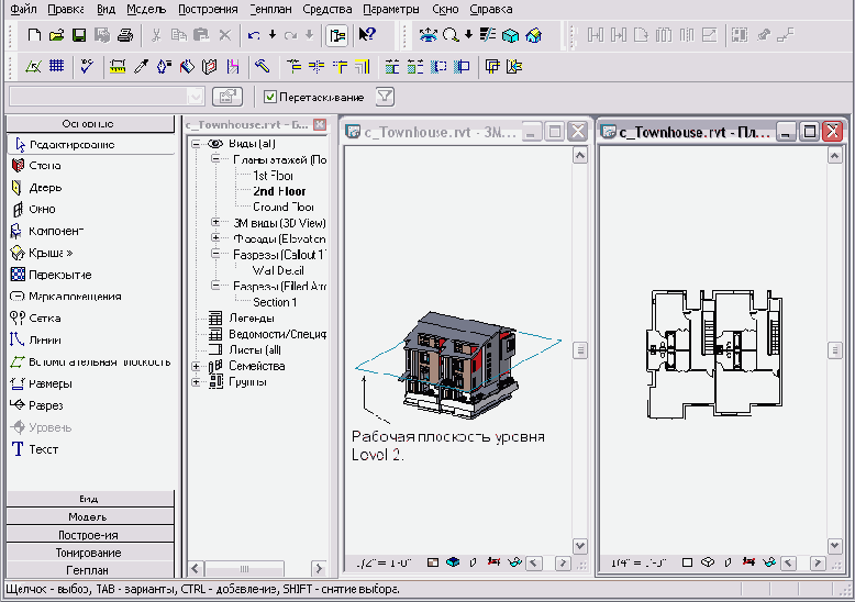   Revit Building 8.0
