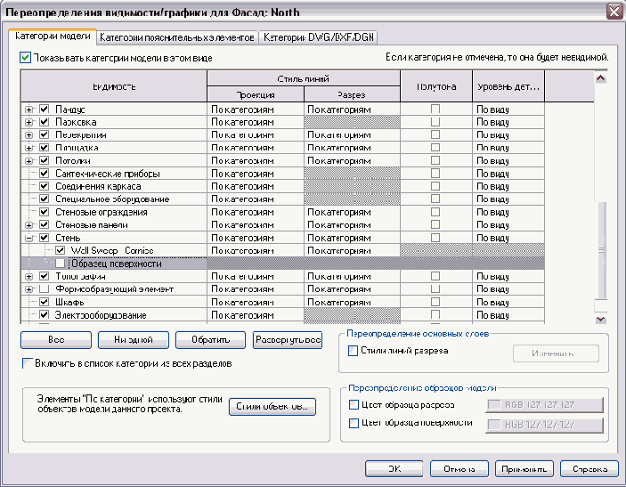 Проектирование в Revit Building 8.0