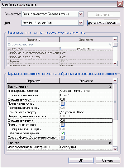   Revit Building 8.0
