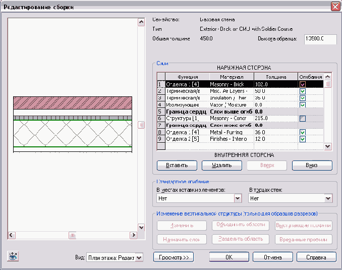   Revit Building 8.0
