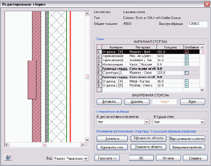   Revit Building 8.0
