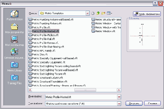 Проектирование в Revit Building 8.0