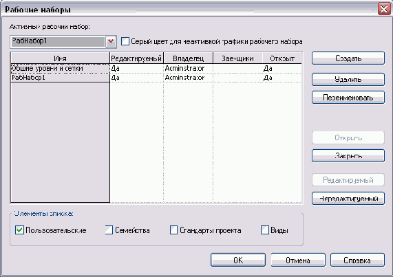   Revit Building 8.0
