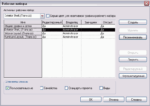   Revit Building 8.0
