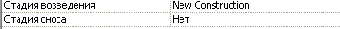   Revit Building 8.0
