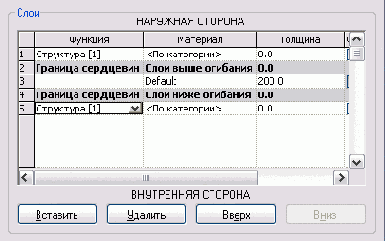   Revit Building 8.0
