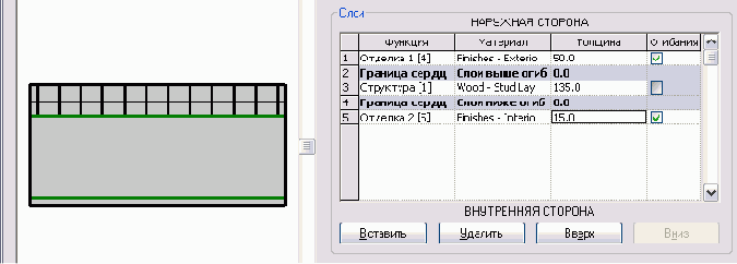   Revit Building 8.0
