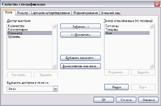   Revit Building 8.0
